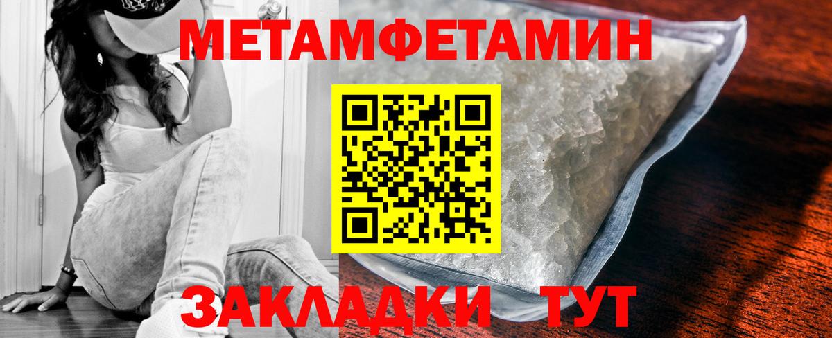 Amphetamine 98% Боровичи