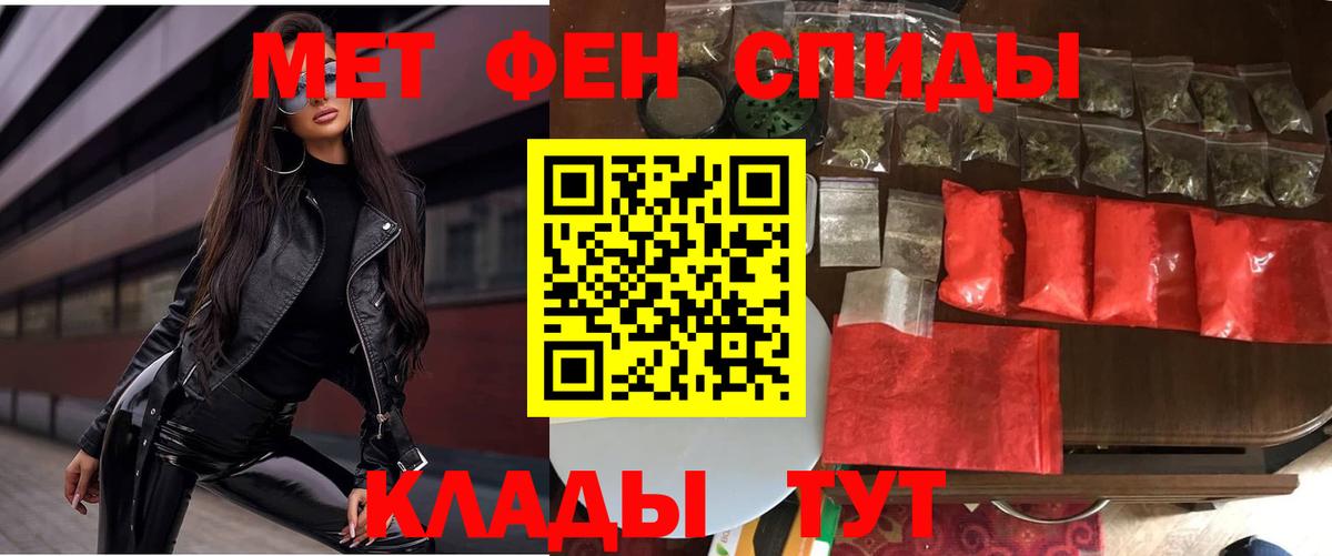 Амфетамин  Вход с VPN  Amphetamine  Боровичи  Амфетамин Розовый 