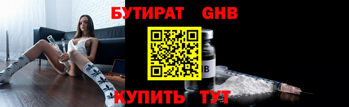 Лсд 25 Боровичи