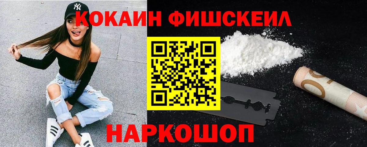 Кокаин Перу Боровичи