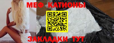 MDMA Волжский