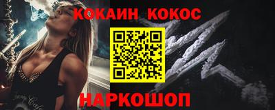 мефедрон мука Гагарин