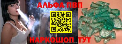 мефедрон мука Гагарин