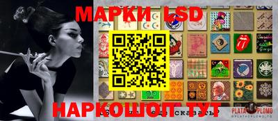 сатива Волгодонск