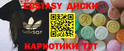 меф VHQ Волжск