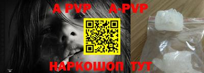 сатива Волгодонск