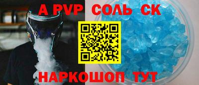 мефедрон мука Гагарин