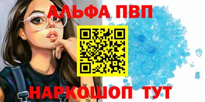 сатива Волгодонск