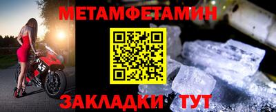 MDMA Волжский