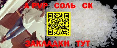 меф VHQ Волжск