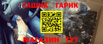 сатива Волгодонск