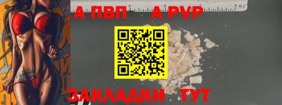 меф VHQ Волжск