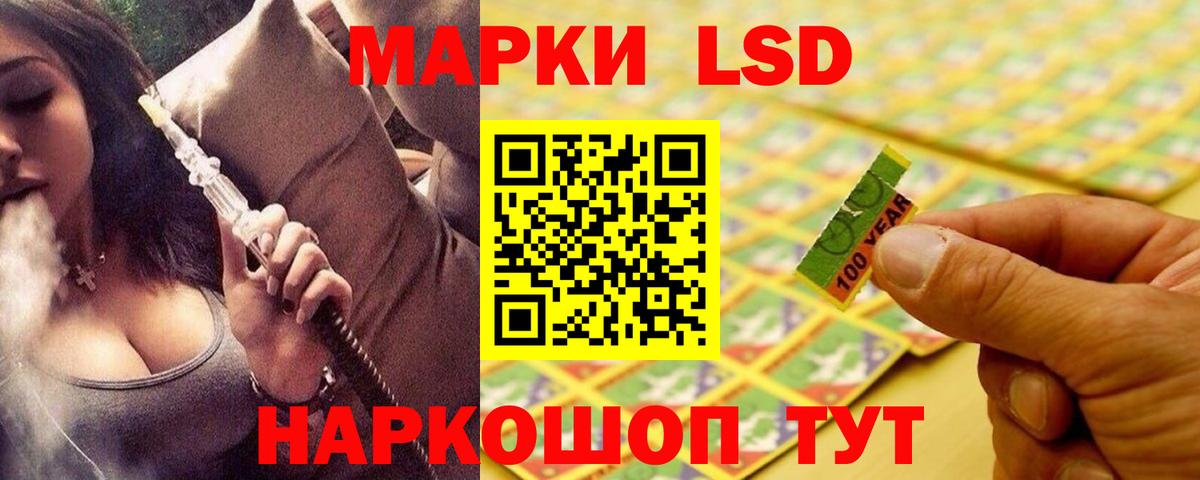 ЛСД экстази кислота  LSD-25 экстази  Боровичи  LSD-25 экстази кислота  omg сайт  Вход с VPN 