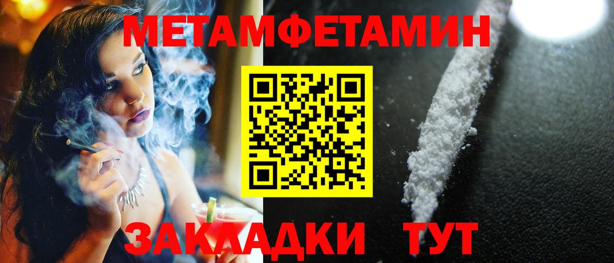 Первитин винт  Первитин винт  Вход с VPN  Боровичи 