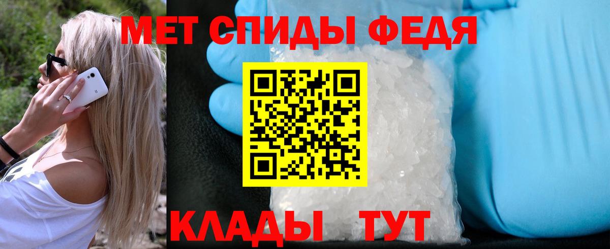 Первитин витя Боровичи