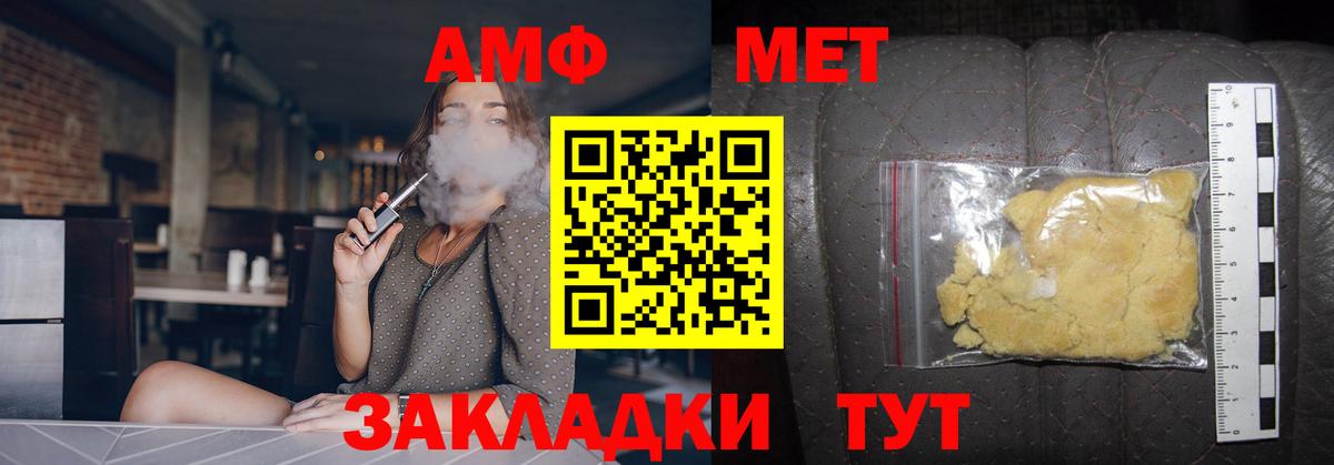 Героин  МАРИХУАНА  Боровичи  МЕФ  Меф МЯУ МЯУ кристаллы  Кокаин  Вход с VPN 