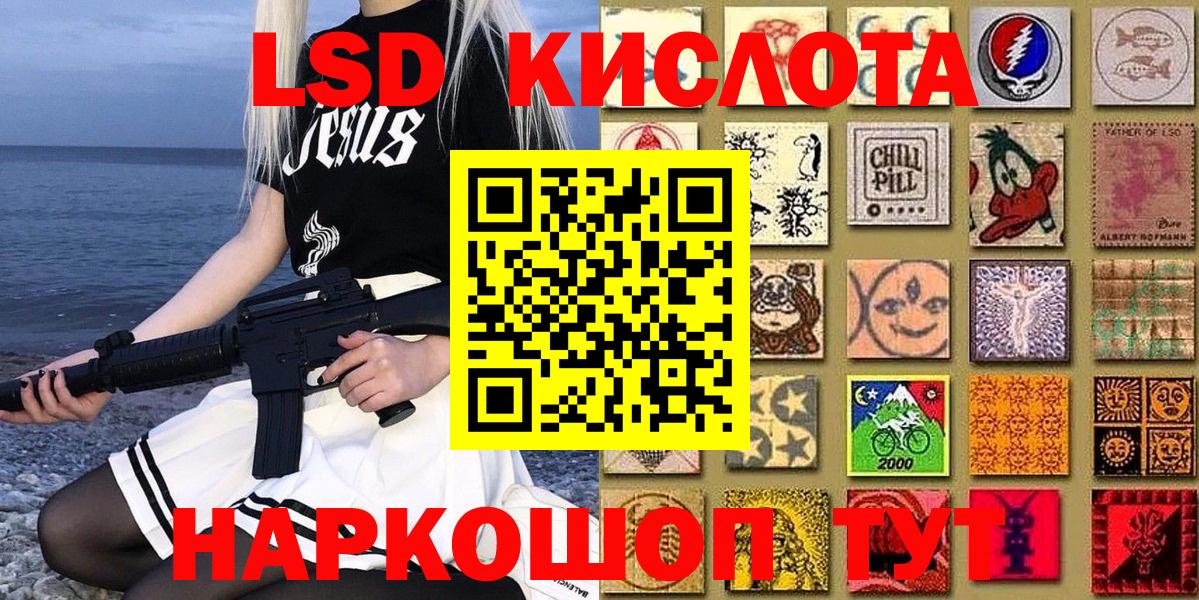 Наркотические марки 1500мкг Боровичи